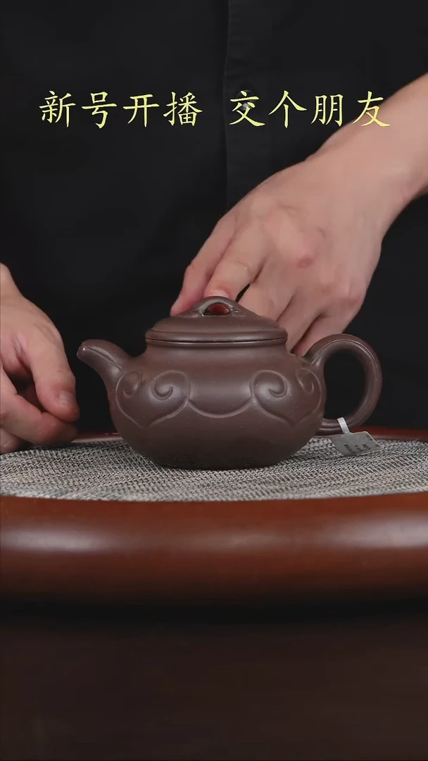 茶壶紫砂紫泥 仿古如意