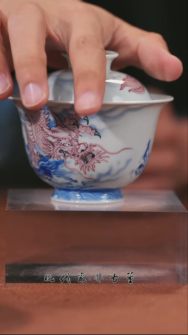 正春堂宝石红龙盖碗