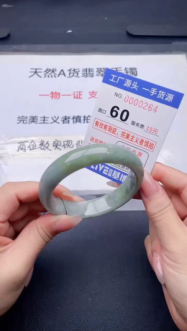 未镶嵌手镯翡翠翡翠手镯未镶嵌