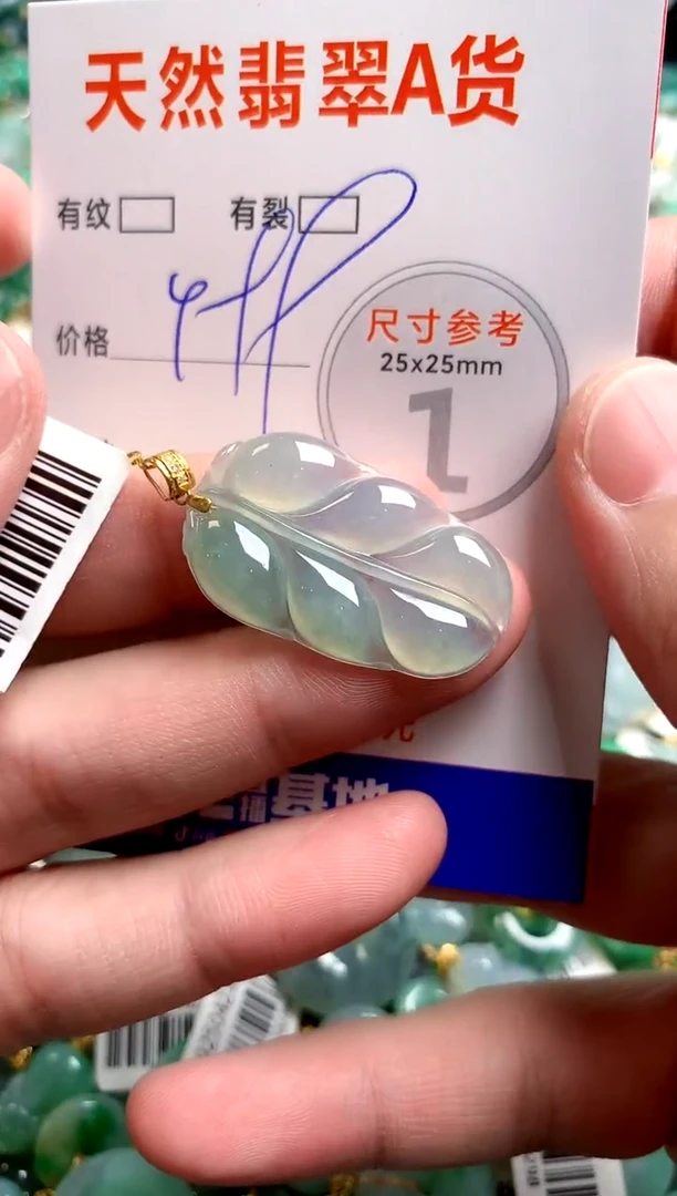 翡翠18K金镶嵌颈饰0784167452