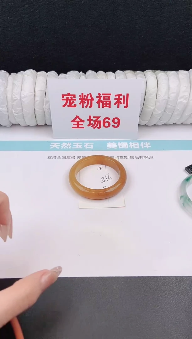 未镶嵌手镯石英质玉147