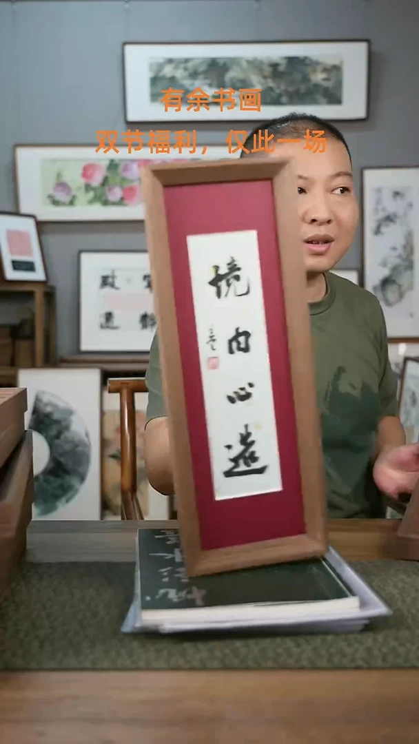 书法协会会员老师作品-