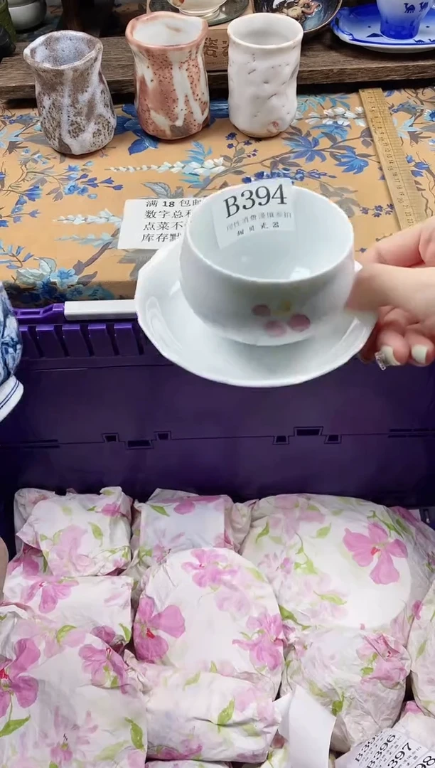 瓷片王*安                B394