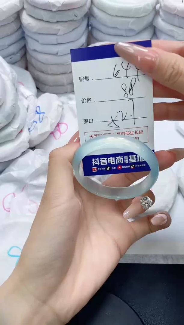 未镶嵌手镯玛瑙/玉髓644