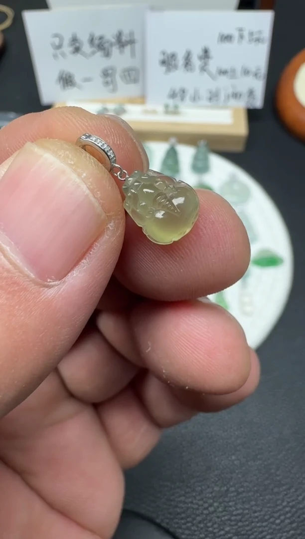 颈饰18K金镶嵌翡翠（54号）纯天然A货缅甸翡翠 貔貅万能扣小滴溜