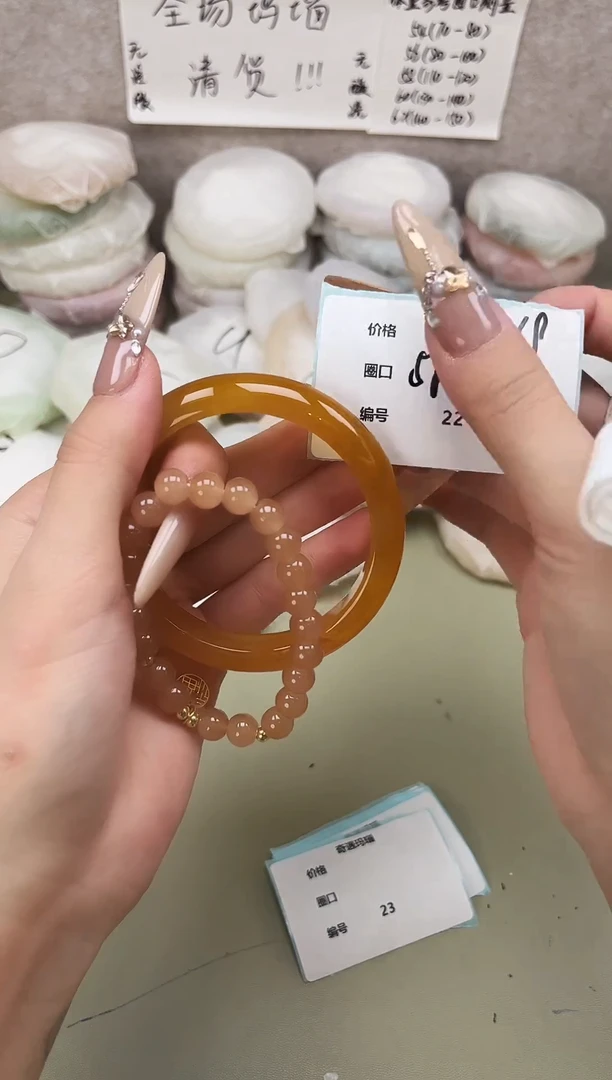 手镯玛瑙/玉髓未镶嵌022