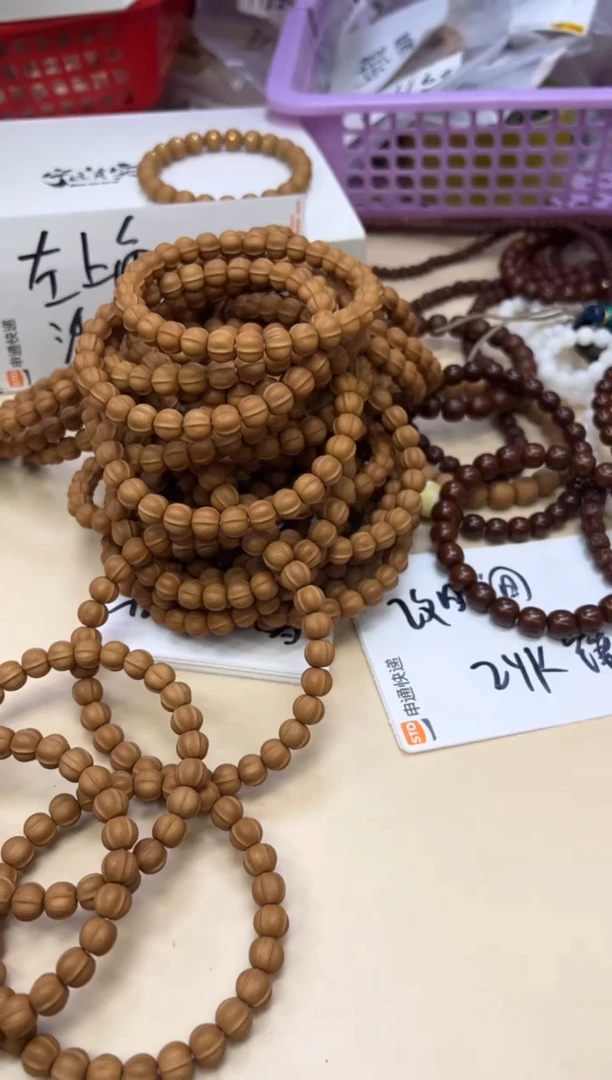手串猴头核桃100905猴头鲨鱼背单圈微瑕