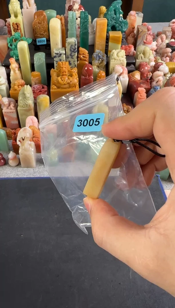 寿山石印石编号编号3005