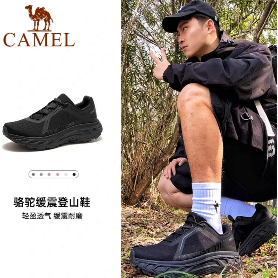 【飞飙】骆驼越野跑鞋厚底高能感防滑耐磨户外徒步舒适透气人生跑鞋