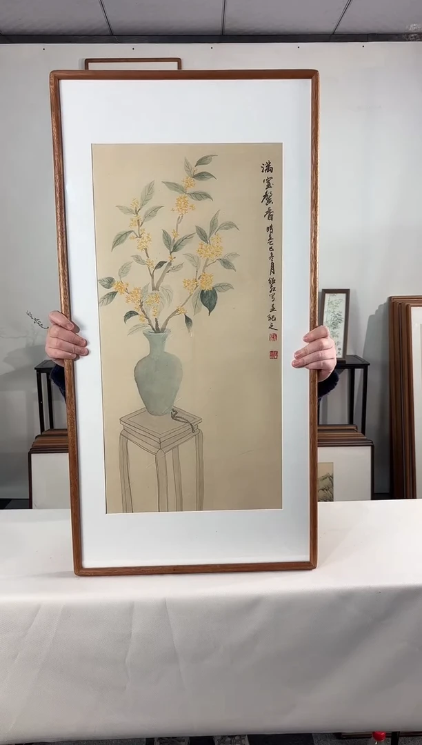 国画手绘*满室馨香*47*92cm