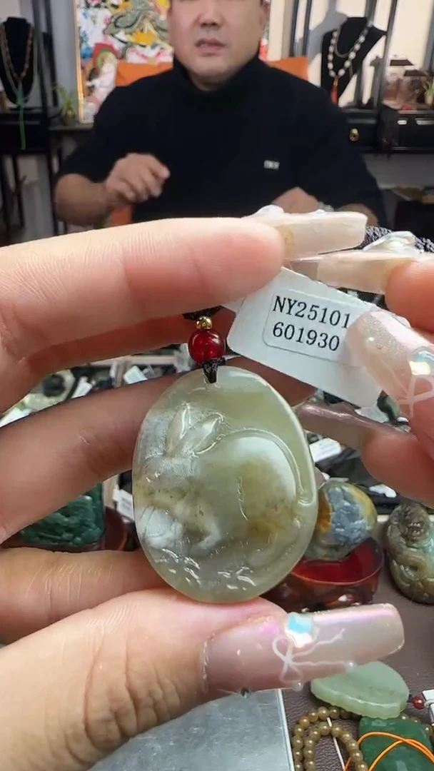 颈饰未镶嵌和田玉1930