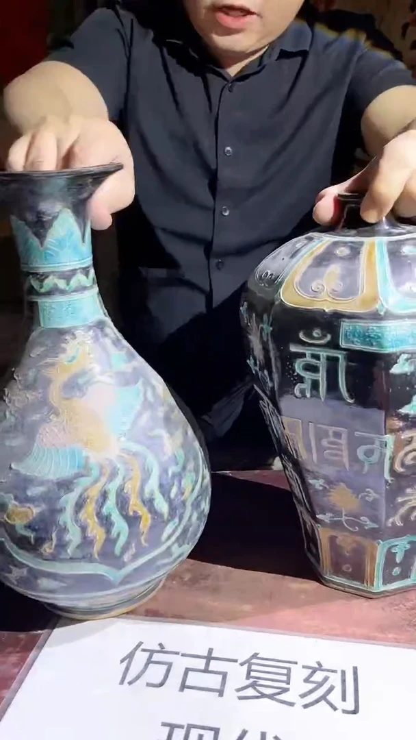 摆件景德镇陶瓷流水138