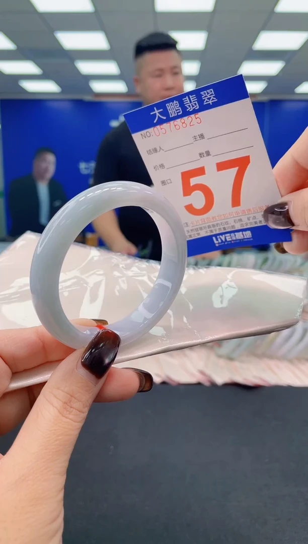 未镶嵌手镯翡翠a AAAAAAAAAA