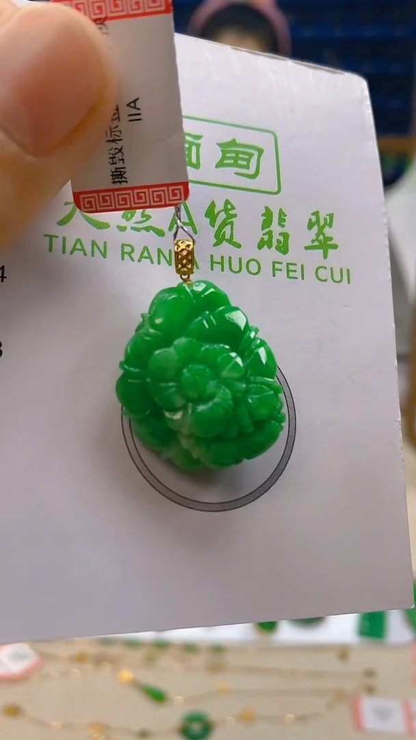 颈饰18K金镶嵌翡翠新号开播 全场乱卖