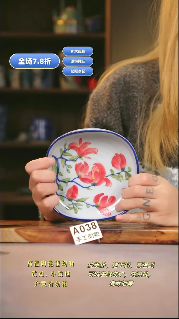 A038新十二器瓷器