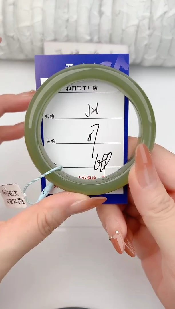 和田玉手镯未镶嵌26颜色微差无瑕疵