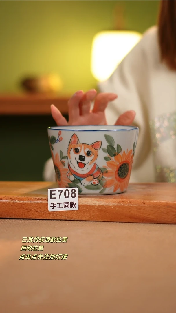 【闪购商品】其他E708陶然集器瓷器