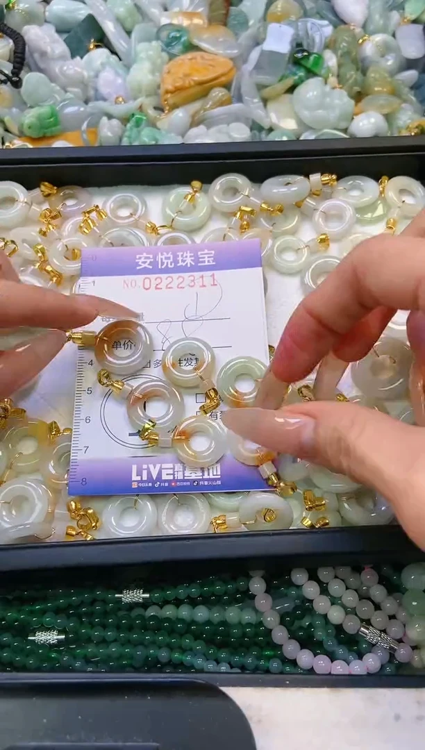 翡翠未镶嵌颈饰闪购0222311多样性发其一