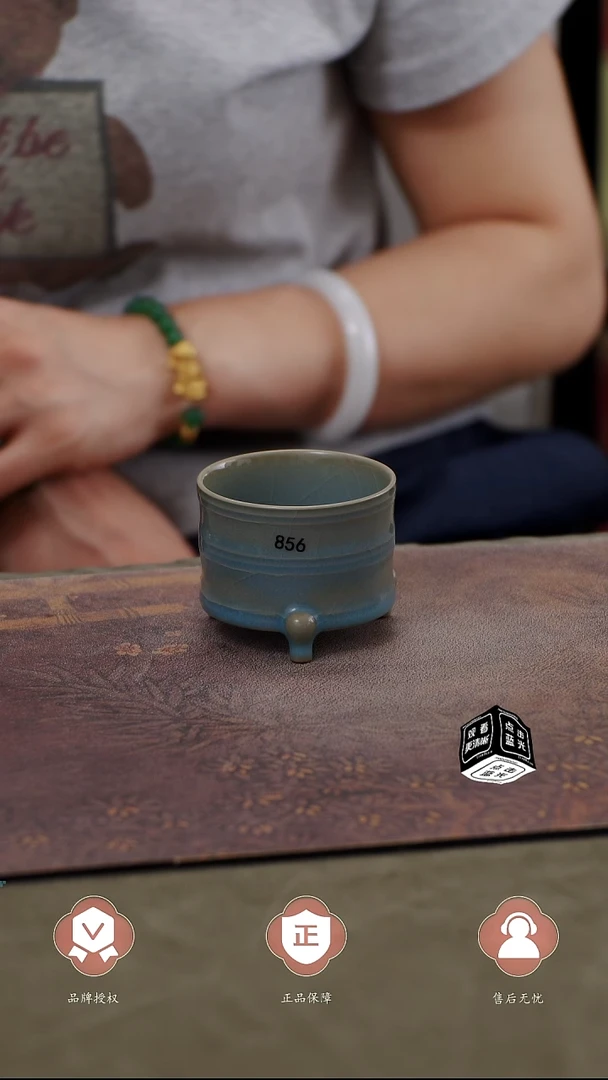 瓷片856天蓝釉三足杯......