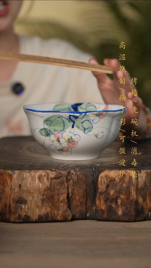 瓷片景德镇高温釉下彩可微波烤箱洗碗机