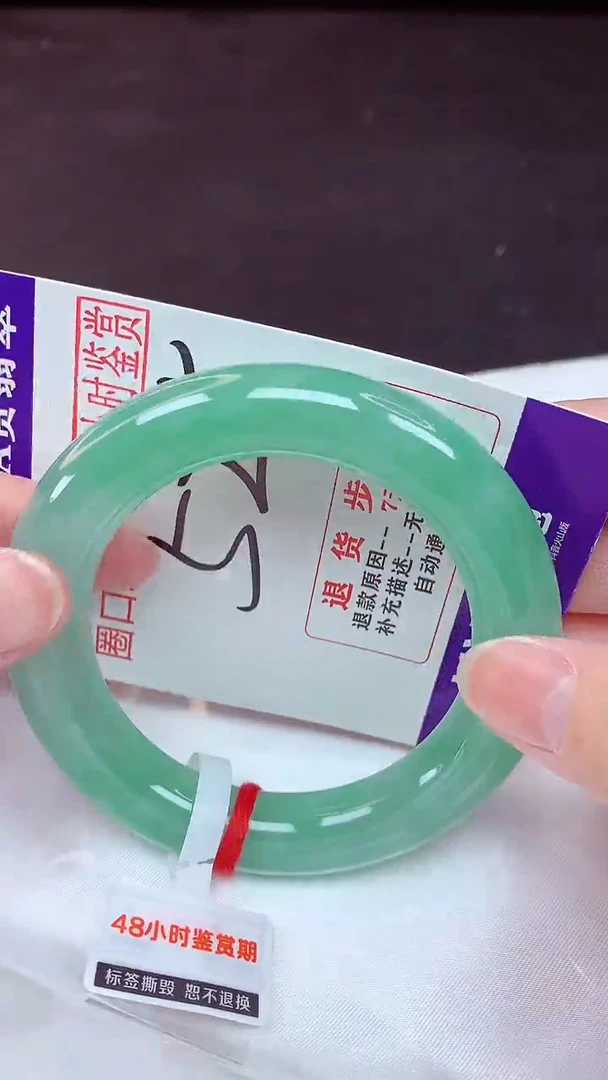 未镶嵌手镯翡翠52（48小时鉴赏期 ）
