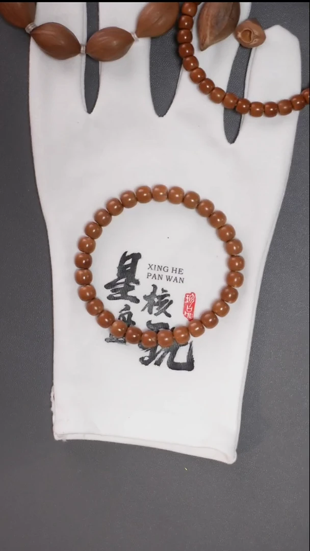 手串橄榄核7.9mm老挝极限弧微三花微白单圈核尖手串