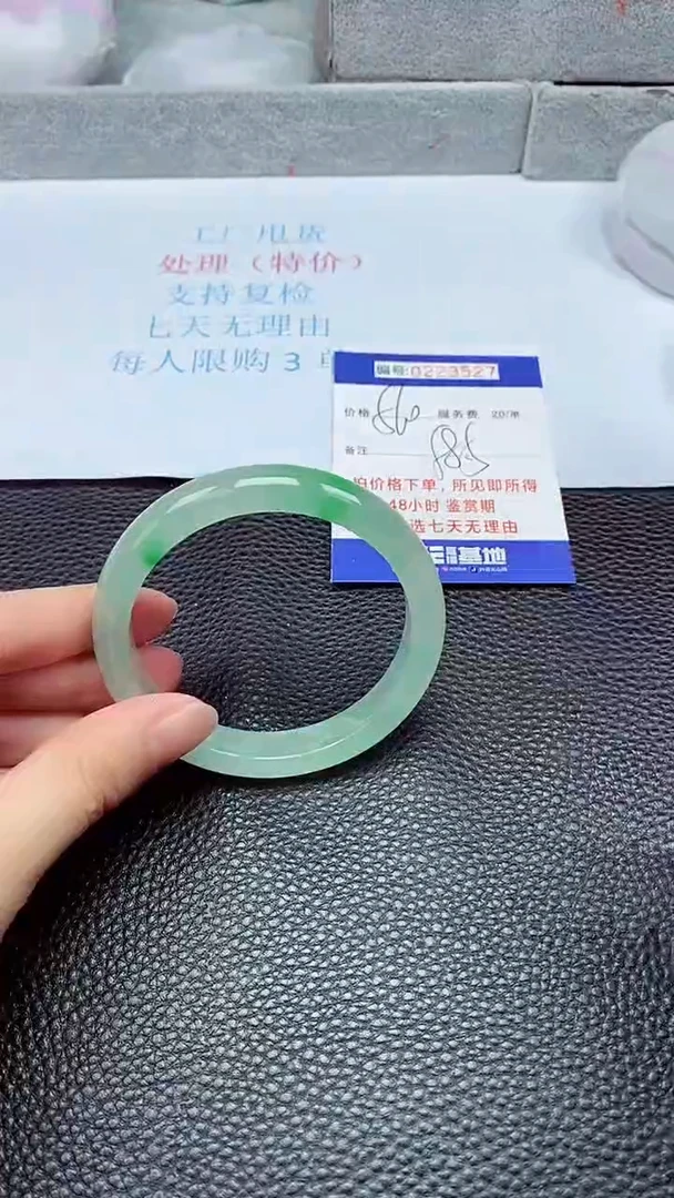 拍下以实物为准223527