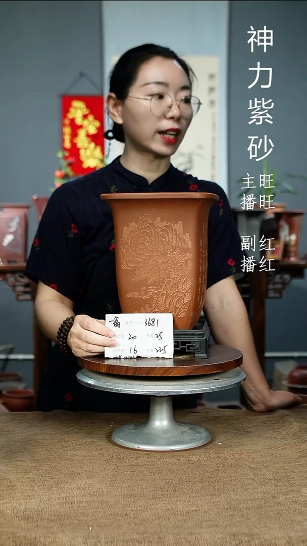 紫砂花盆3681+S紫砂花盆紫砂