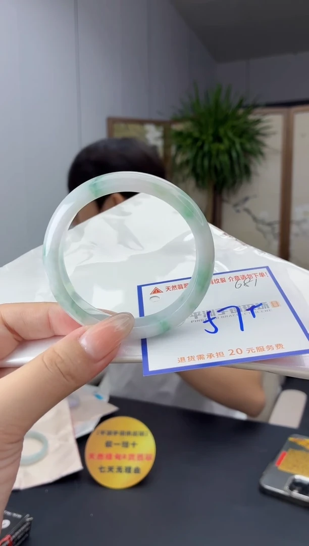 未镶嵌手镯翡翠11111111111