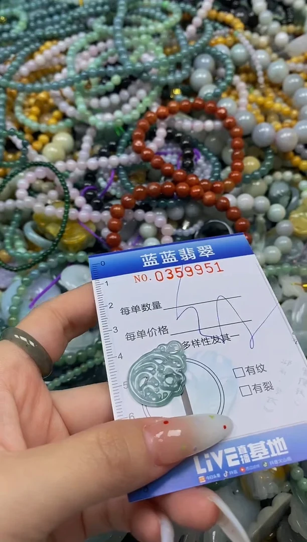 颈饰未镶嵌翡翠闪购0359951