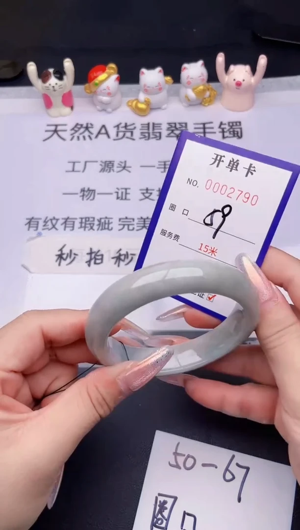 未镶嵌手镯翡翠翡翠手镯未镶嵌