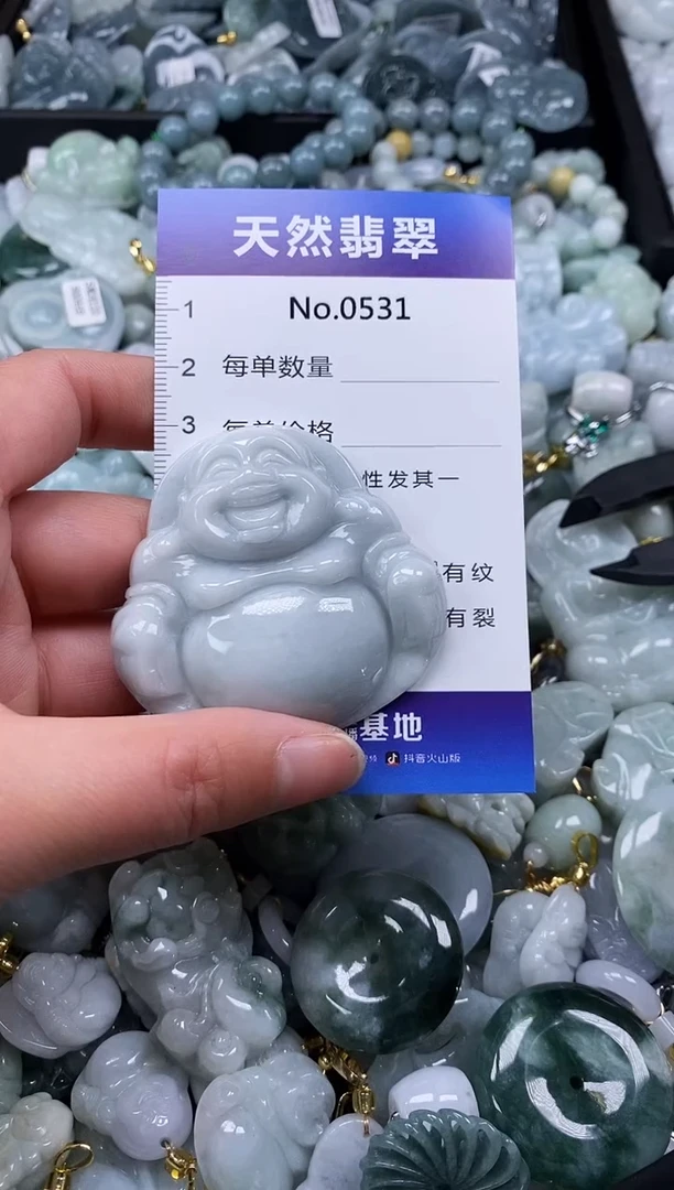 【闪购商品】翡翠颈饰未镶嵌缅甸A货翡翠0531