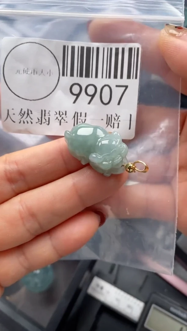 吊坠(不含链)未镶嵌翡翠9907