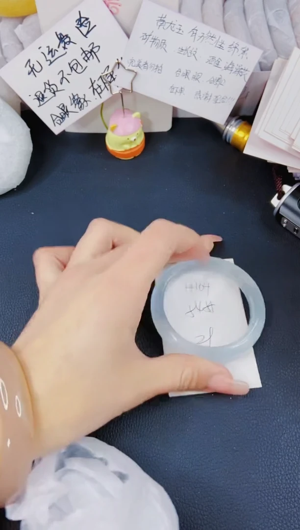 【闪购商品】石英质玉手镯未镶嵌H164-54/55