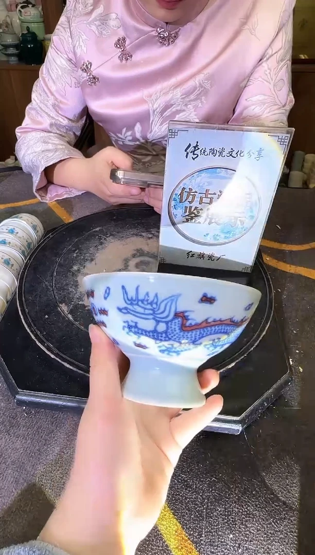 其他A526景德镇制陶瓷一件