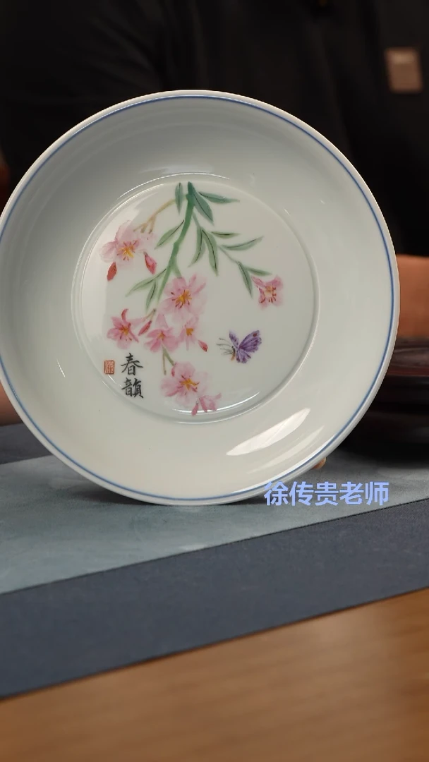 摆件非遗-徐传贵-新彩赏盘