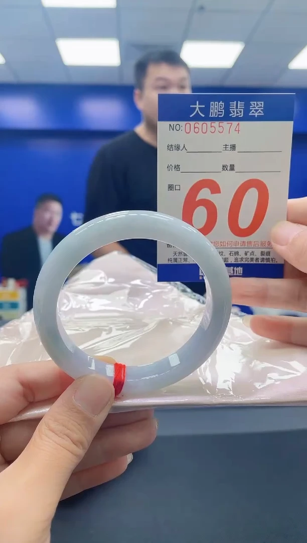未镶嵌手镯翡翠AAAAAAAAAA