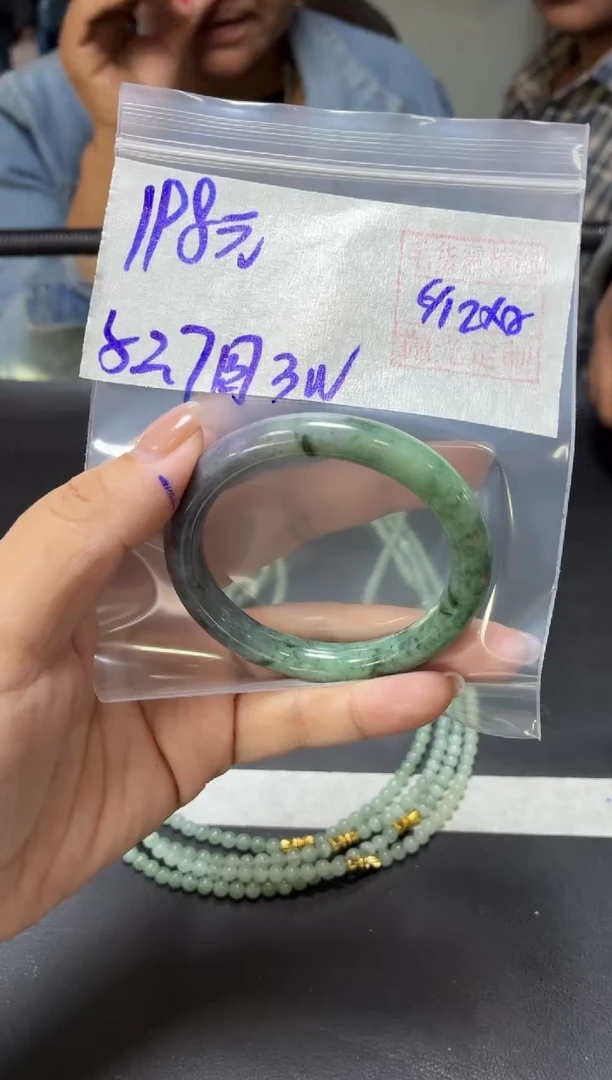 未镶嵌定制翡翠全11手镯52.7圆#198元 毛货需抛光