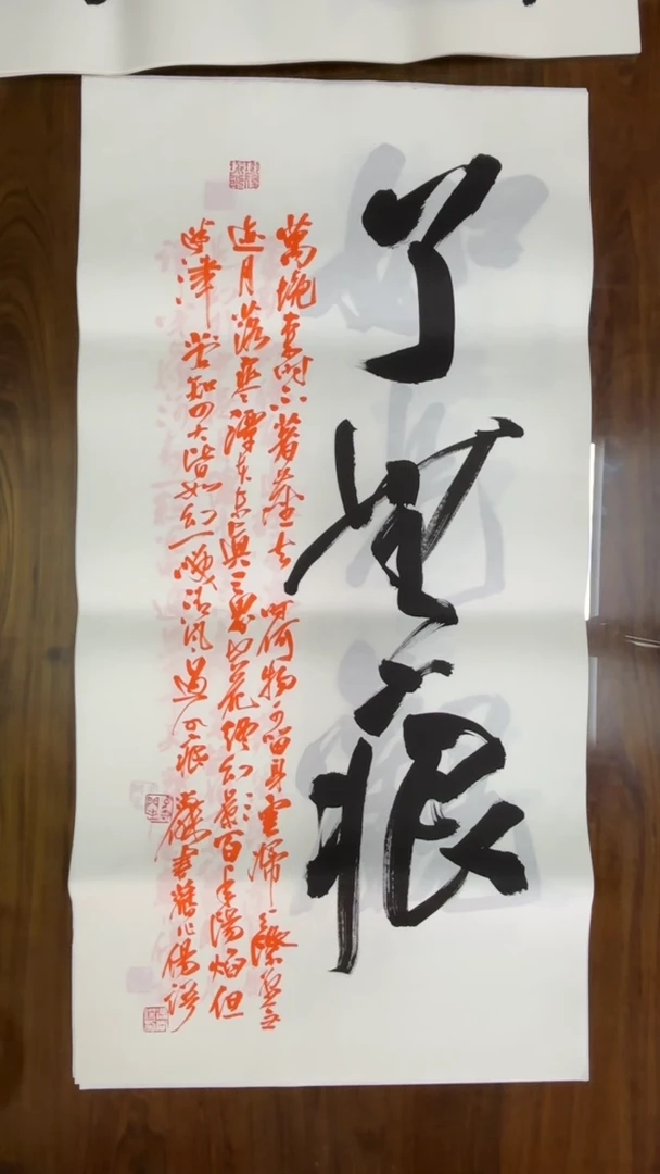 书法冯尚杰老师书法福利专场