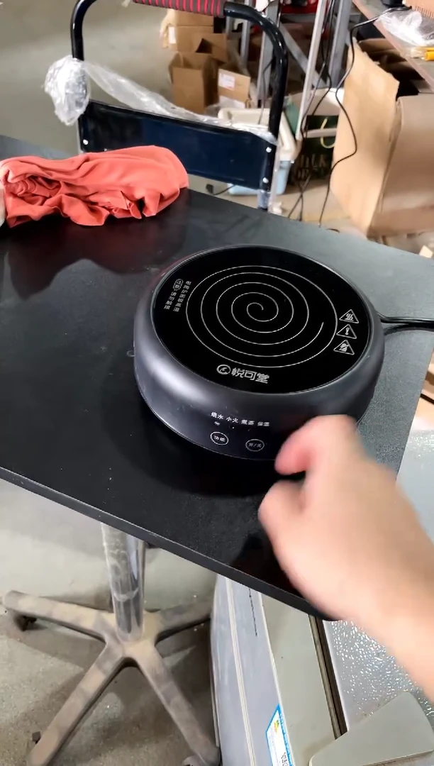 悦可堂l4黑炉啊啊啊