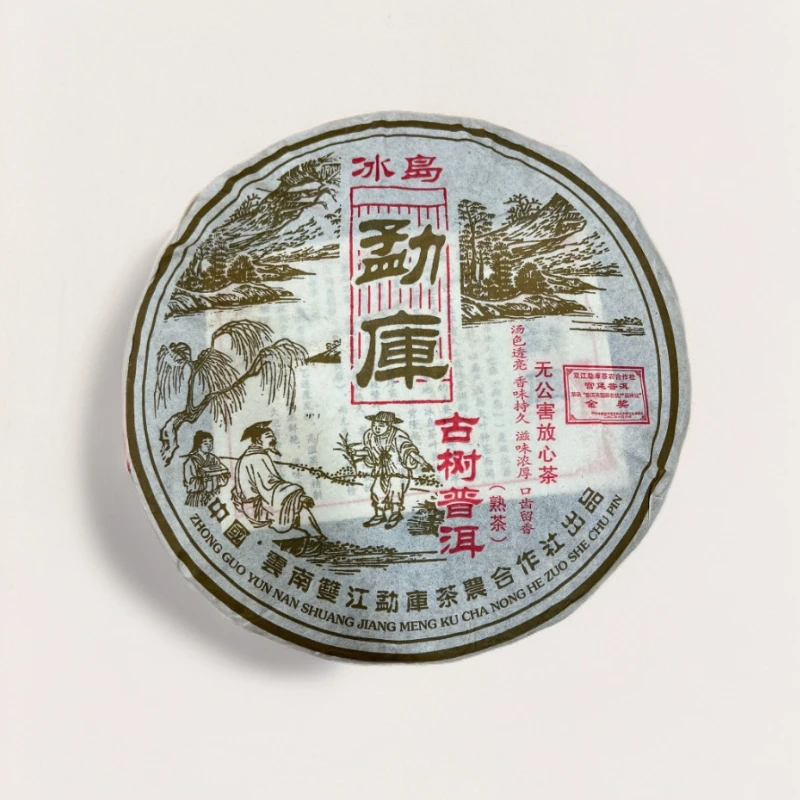 cy990-冰岛勐库-熟茶-357g