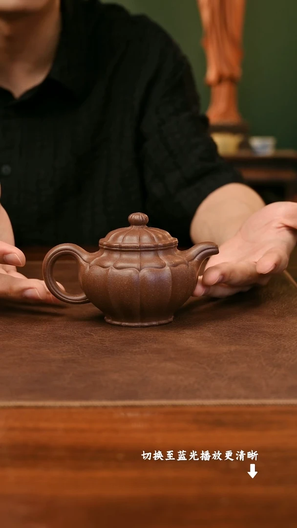 茶壶紫砂林硕掇只 调砂210cc