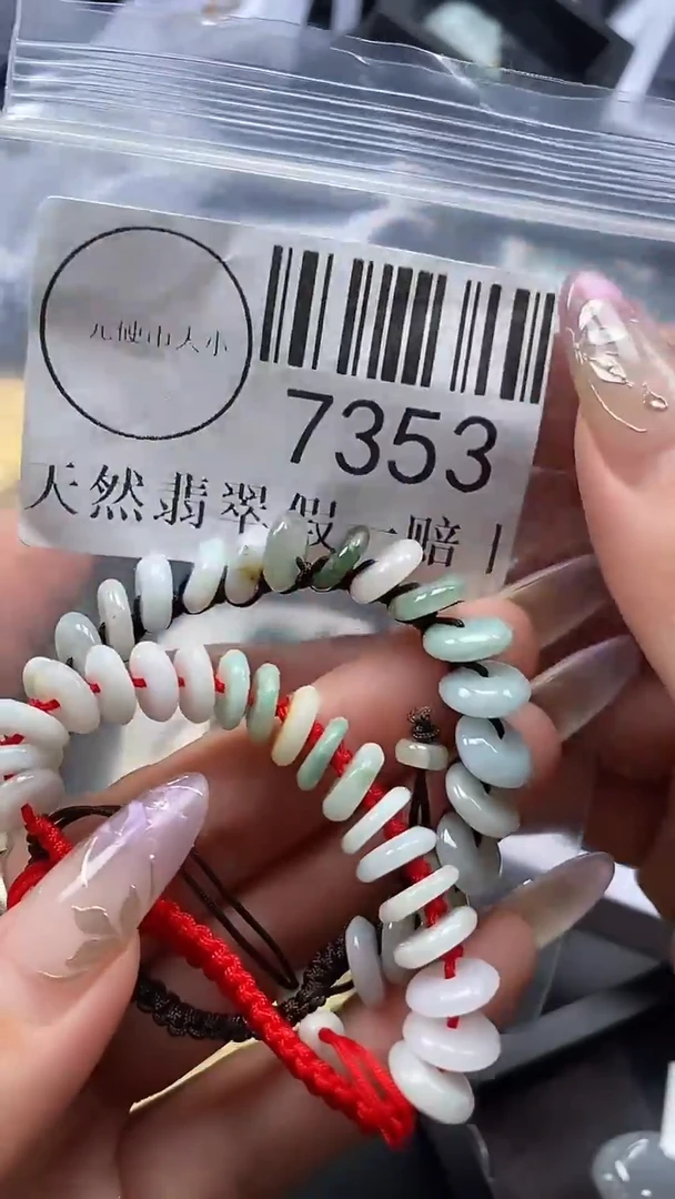 吊坠(不含链)未镶嵌翡翠7353