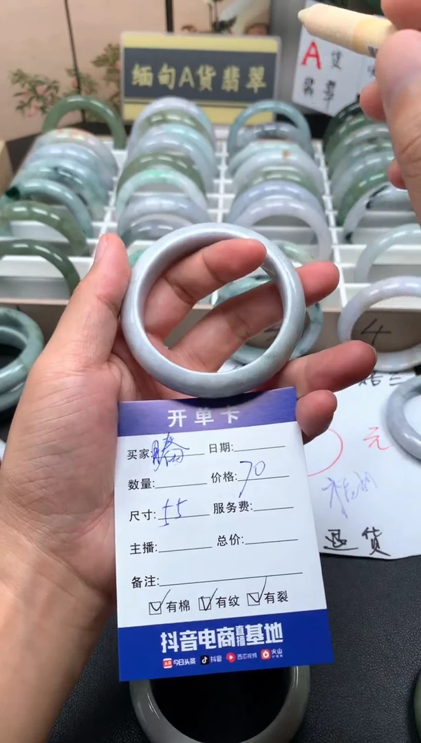 未镶嵌手镯翡翠睶09