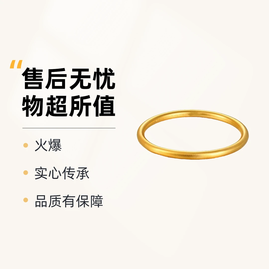 平安福运手镯女款时尚百搭古法经典实心磨砂传承