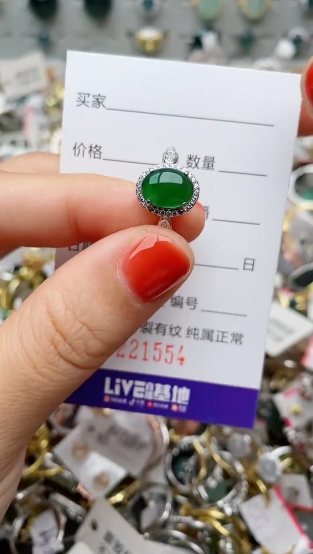 银S925镶嵌戒指翡翠.