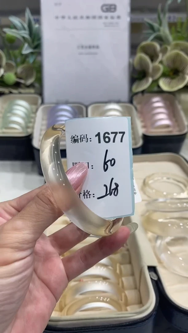 非金属无编码1677