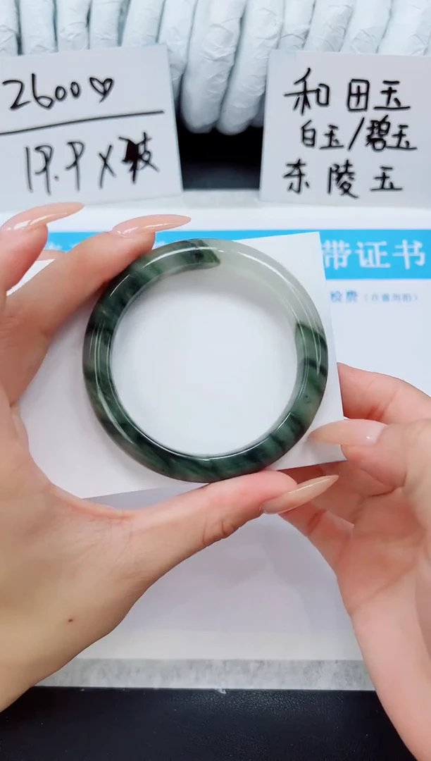 未镶嵌手镯石英质玉A55-53/54/55