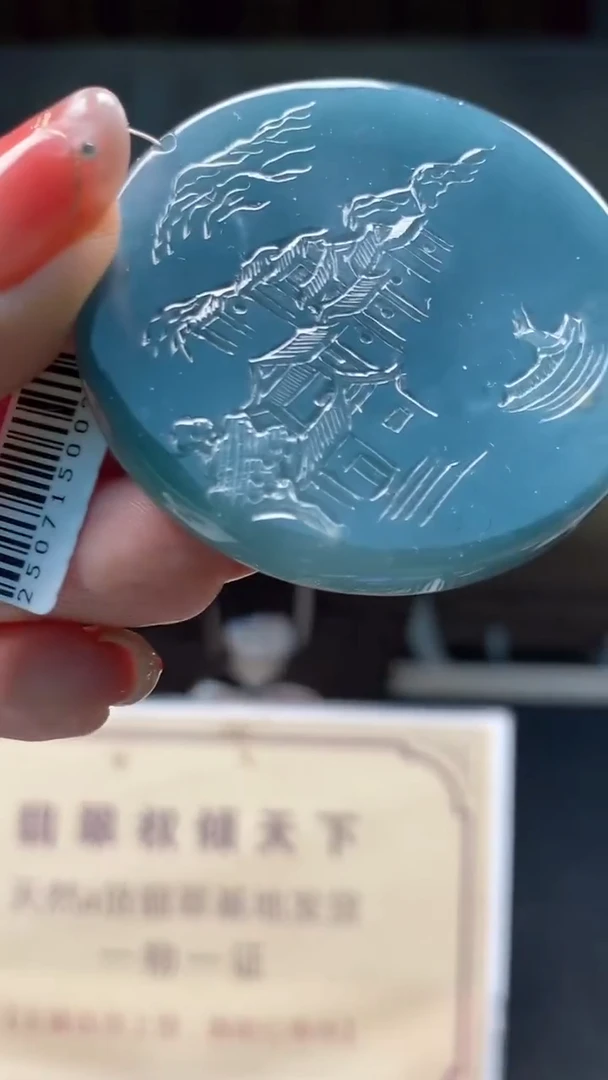 未镶嵌定制翡翠********882