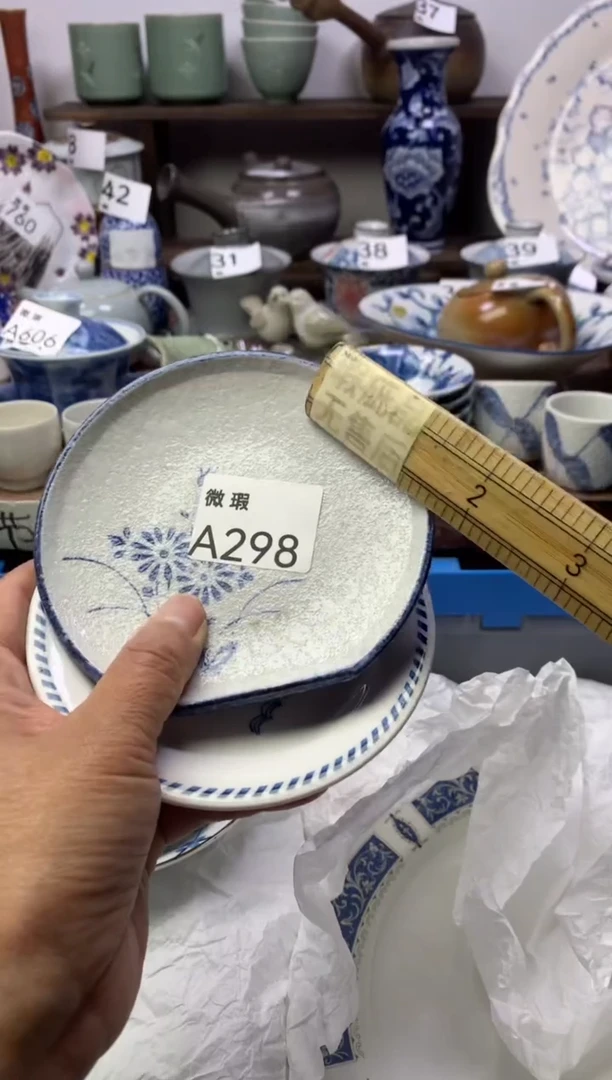 【闪购商品】瓷片明雅阁工艺品店